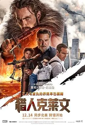 雨巷光影经典爱情电影海报