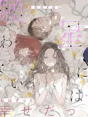 喜剧新势力语言喜剧综艺海报